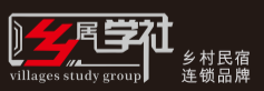乡居学社